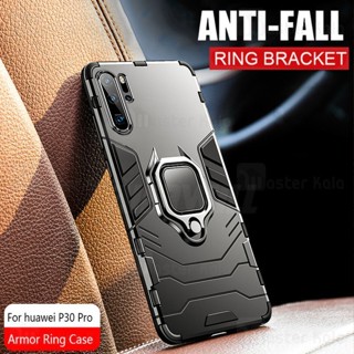 華為 CASE HUAWEI P30 PRO IRING CASE 旋轉支架手機超薄保護殼 IRING-CASE