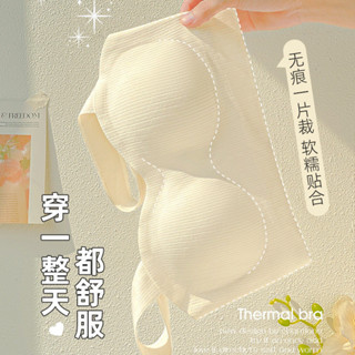 內衣女生 無痕 胸罩 一體背心式 聚攏防下垂 無鋼圈 加寬彈力肩帶 加高側翼收副乳 柔軟舒適