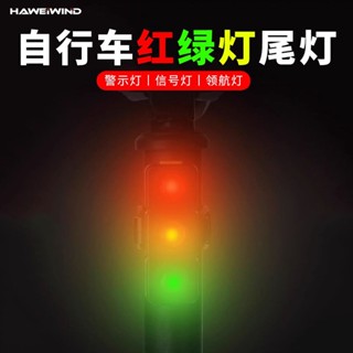 🔥免運🔥自行車燈 煞車燈 智慧煞車燈 感應燈 USB充電 尾燈 警示燈 自行車尾燈 尾燈 自行車後燈 單車尾燈