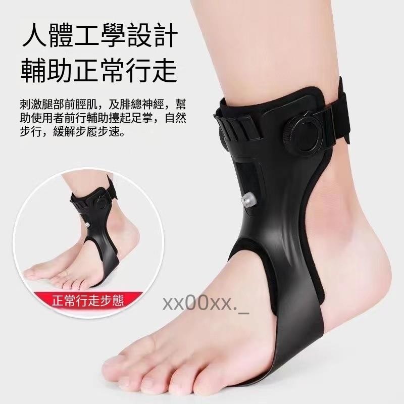 足下垂足內翻外翻矯形器 腳踝支具足托康復器材 腳踝偏癱矯正鞋足下垂足內翻外翻矯形器腳踝支具足托康復器材 _藤原百貨店
