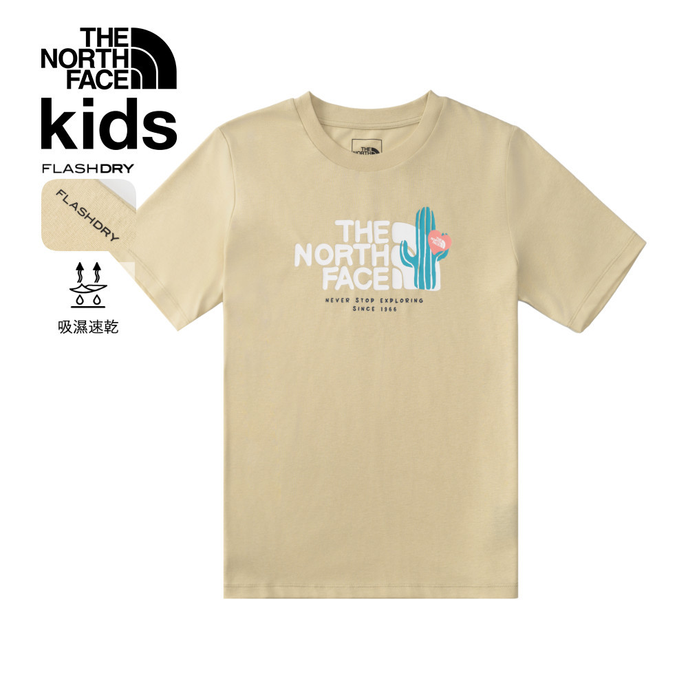 The North Face北面兒童米色吸濕排汗短袖T恤｜8DCR3X4 排汗衫