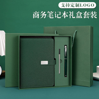生日禮物 畢業季禮物 同事禮盒 年會禮盒 可印logo辦公禮品筆記本
