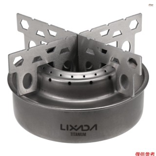 Lixada 戶外野營鈦合金迷你酒精爐帶交叉支架爐架支撐架