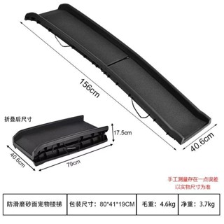 可開發票🔥限時下殺🔥 寵物爬梯寵物上車輔助梯中大型犬狗樓梯車載可折疊式狗狗臺階梯子ry