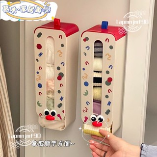 【 新店開業🔥限時下殺價】日式收納箱 衣櫃收納 衣櫥收納 高顔值壁掛收納盒多功能免打孔傢用學生宿捨衣櫃內褲襪子整理盒