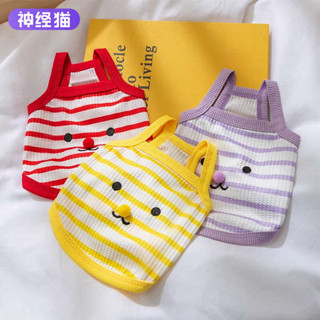涼感背心 排汗背心 水冷衣 小狗狗涼涼衣夏季小丑條紋吊帶衣服寵物泰迪比熊馬爾濟斯降溫背心