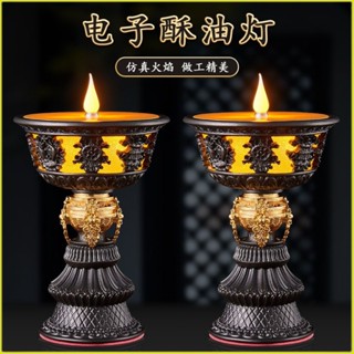 閤金模擬火燄蠟燭燈 插電led燈 燭臺燈座 蓮花燈 長明燈 燭燈 傢用室內電子酥油燈 模擬火燄 電子油燈 酥油燈