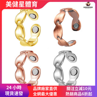 [美健星]時尚簡約紅銅指環 葉子鈦戒指小飾品情侶禮物戒