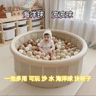 兒童玩具 寶寶玩具池 兒童海洋球 充氣球池 寶寶游泳池 兒童禮物 寶寶玩具球 波波球池 充氣池 兒童游泳 球池