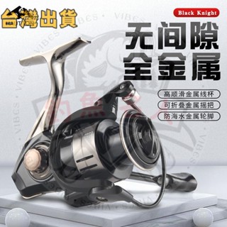 全金屬無間隙紡車輪捲線器漁輪遠投海釣拋竿輪防海水漁輪大物輪錨魚輪BG路亞捲岸拋捲磯釣捲釣具船釣海釣溪釣遠投捲線器
