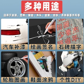 [現貨熱銷][6843人好評]金屬油漆筆防水工業不掉色描胎筆白色黑色汽車輪胎鞋子補色筆金色