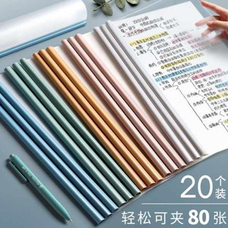 書皮 書套 自黏書套 包書膜 加厚A4抽夾拉桿夾透明插頁試卷水滴磨砂拉桿檔案夾資料袋學生書皮