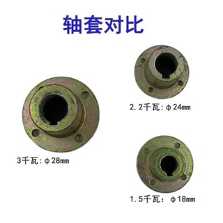 冷風機配件扇葉風葉水風葉風扇葉片電機軸套水冷環保空調配件零件