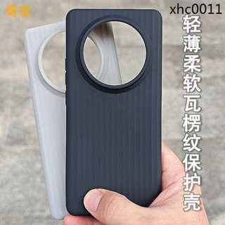 瓦楞TPU磁吸MagSafe適用realme真我gt5pro手機殼輕薄磨砂行李箱光棚豎紋保護套波紋全包軟邊訂製手感
