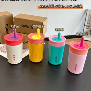 owala 不銹鋼保溫杯 馬卡龍 隨行咖啡杯 吸管杯 高顔值 女生款 水杯 迷你