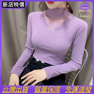 陽離子打底衫女秋冬季加厚保暖高領蕾絲內搭外穿百搭長袖上衣女DDY~