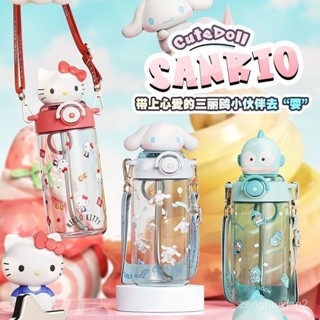 [店鋪熱銷]HelloKitty兒童水杯高顔值ins大容量可愛吸管杯子tritan隨手水壺