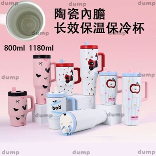 臺灣出貨⭐800ml /1180m手柄冰霸盃316不鏽鋼+陶瓷內膽保溫盃雙飲吸管保溫盃隨行盃帶把手汽車盃dump