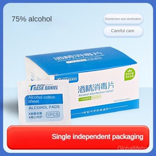 75%酒精棉片中文獨立包裝 一次性清潔耳洞殺菌清潔消毒濕巾濕紙巾