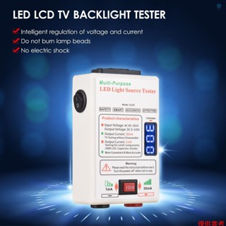Tolotw 電壓測試 1mA/30mA 可轉換 LED 背光測試儀螢幕 LED 液晶電視背光測試儀儀表燈珠燈板測試條珠