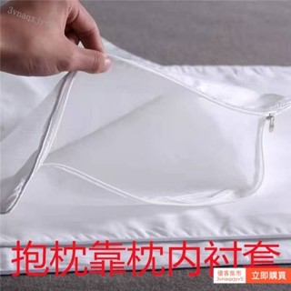 🔥臺出免運】沙髮靠枕內芯套抱枕枕芯內膽套正方形長方形內襯套帶拉鏈支援定製 QZQW