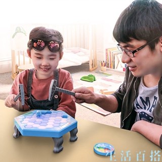 生活百搭✨敲冰塊拯救小企鵝破冰邏輯玩具抖音兒童砸打益智思維訓練親子游戲 親子互動遊戲 玩具 兒童玩具 益智玩具