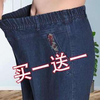 刷毛長褲 防風刷毛褲 刷毛棉褲 春秋季女士中老年牛仔褲媽媽褲彈力高腰大尺碼鬆緊腰長褲休閒褲女褲