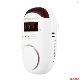 Crtw 插入式一氧化碳報警 CO 探測器監視器,帶 LED 數字顯示語音警報,適用於家庭廚房