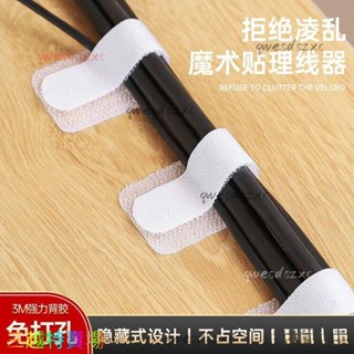 ✴️促銷/低價✴️扣環式魔鬼氈束帶 束線帶 集線器 電線收納 電線收納 理線器 整線器 集線束帶 線材整理 重複使用 線