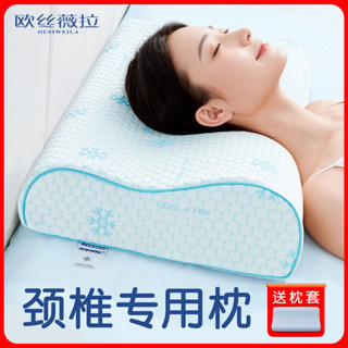 防蟎抗菌枕 可水洗 枕頭 乳膠枕 兒童枕頭枕頭貼合記憶棉枕專用枕頭護助睡眠枕芯學生宿舍睡覺成男枕