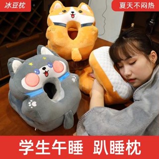 抱睡枕 床上趴睡枕 趴睡枕頭 小學生午休神器桌上睡覺午睡枕兒童趴睡枕夏趴枕冰豆辦公室枕頭