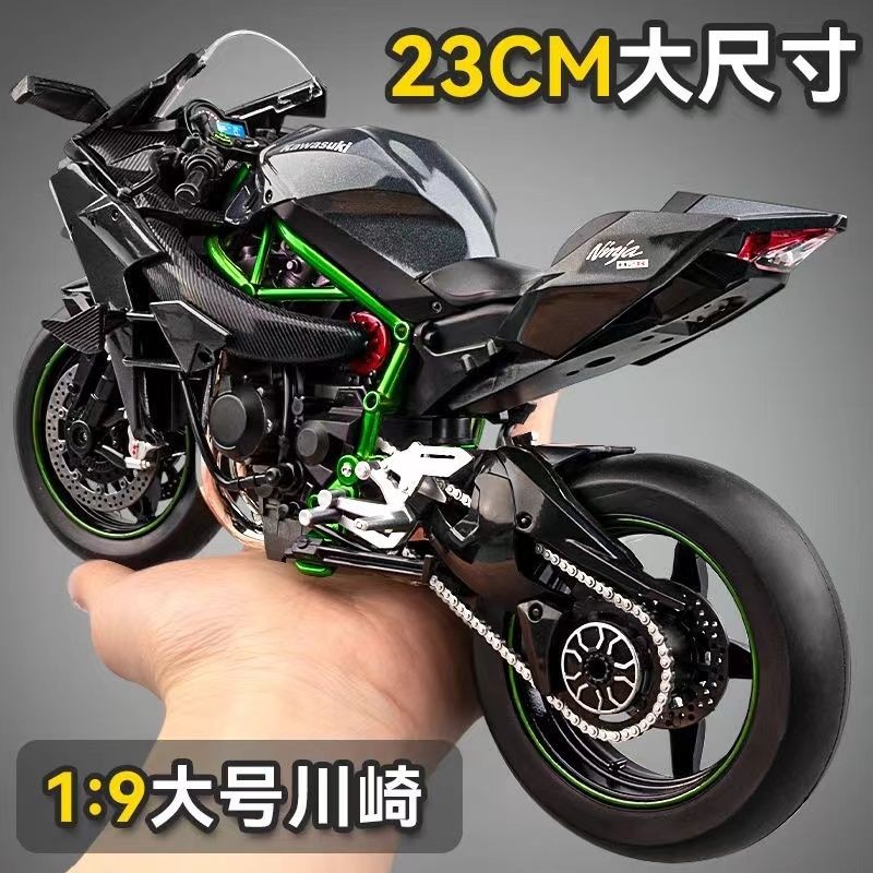 【閤金避震聯動】超大號1:9寶馬1000rr川崎H2R模型車模閤金仿真擺件機車男生日禮物