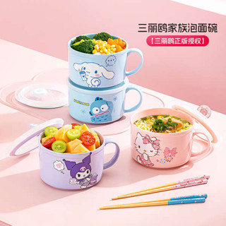 微波便當盒 保溫便當盒 HelloKitty陶瓷泡麵碗帶蓋家用可微波爐便當盒宿舍學生用可愛飯盒