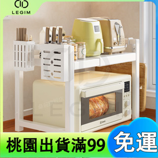 百貨商店廚房可伸縮置物架 微波爐烤箱架子 家用雙層臺面 收納支架 電飯煲櫥櫃 收納