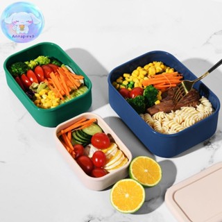 ANAP 300/700/1300ML 矽膠便當盒成人午餐盒便當容器食品收納盒帶蓋學校工作旅行 EN