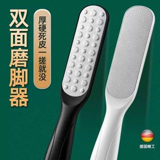去腳皮 除腳皮 磨腳皮機 刮腳皮 磨腳皮 磨腳石 磨腳器 腳皮機 修腳皮 磨腳石去死皮打磨器搓腳板雙面刮腳底腳皮神器刀挫