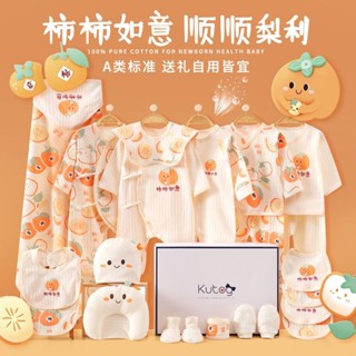 新生兒禮盒嬰兒衣服四季初生套裝滿月剛出生寶寶百天見面禮物用品