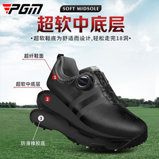 PGM高爾夫男士球鞋黑色運動鞋防水防側滑旋轉鞋帶運動鞋xz186