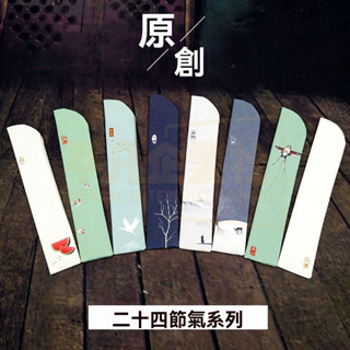 🔥臺灣出貨 扇袋棉麻手工扇子摺扇新款古風高檔套扇套 摺扇收納 燃燈新品包手 係繩款墨竹扇袋 9/9.5寸 10寸棉麻佈