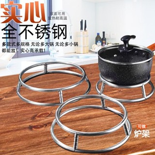 臺灣🔥出貨 【承重大穩固】加厚廚房鍋架隔熱家用防燙置物架加粗雙層鍋墊不鏽鋼專用炒鍋架子
