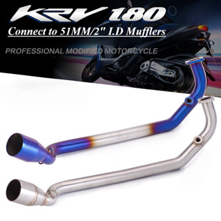 KRV 180 直上前段 排氣系統改裝 連接到 51MM/2"口徑尾段