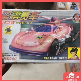 [噹天出貨]玩具汽車 汽車模型 霹靂賽車方程式賽車阿斯拉 超級阿斯拉 太陽能之翼 美洲豹