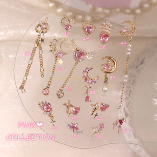 PINK系列15+月亮18K金粉寶石美甲飾品diy 星星翅膀靈動心形珍珠鏈條鏤空旋轉指甲貼片鑽延長材料❀Koli美甲設計