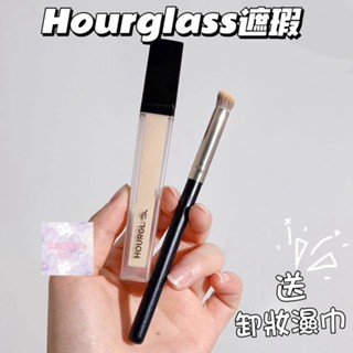 『臺現』 送卸妝濕巾🎁熬夜黨別划走! hourglass無痕遮瑕液 Hourglass遮瑕膏 提亮遮瑕黑眼圈 遮瑕