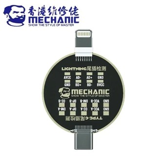 MECHANIC T810 可拆卸手機尾插測試板適用於 Iphone Android Lightning TYPE-C