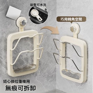 雙層吸盤鍋蓋架 家用廚房收納架 多功能壁掛免打孔置物架 多功能菜板收納架