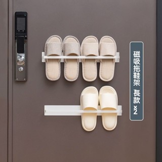 💥臺灣出貨#防盜門入戶門後磁吸拖鞋架置物架拖鞋掛架免打孔傢用門口收納架