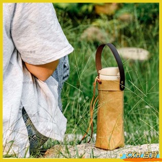 CXH 簡約斜挎膳魔師保溫杯套500ml樂扣通用手提水杯套防摔揹帶保護套01