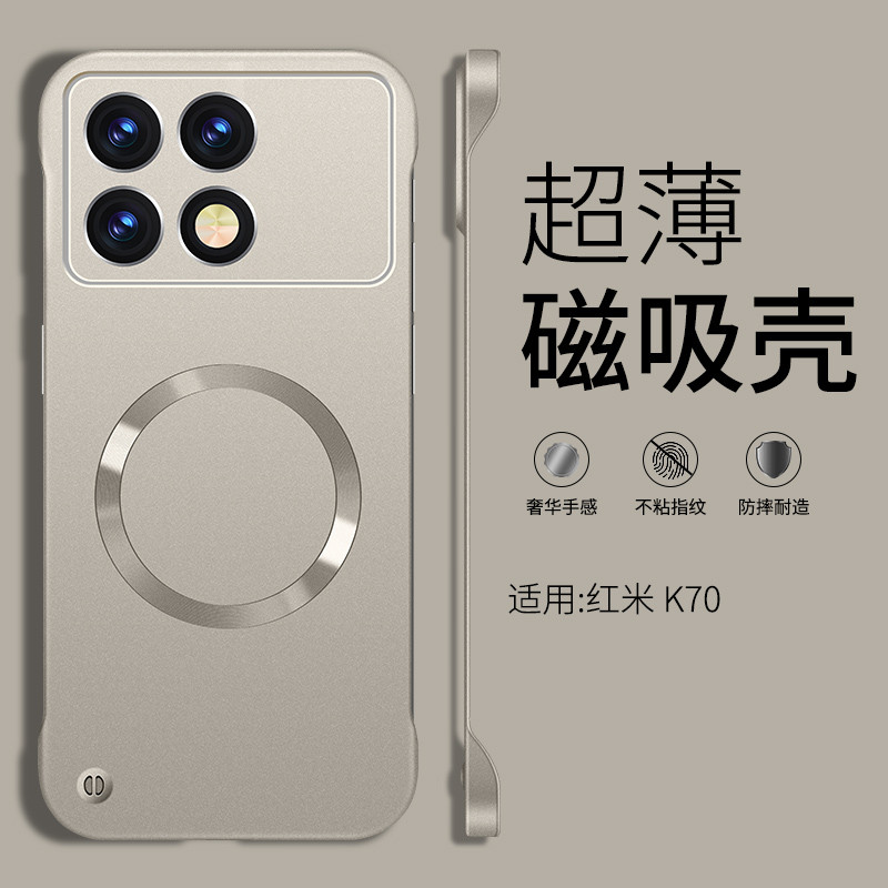 超薄磁吸殼 散熱無邊框 小米 POCO C75 C65 F6 F5 F3 X6 X3 X5 M6 Pro 手機殼 殼多多