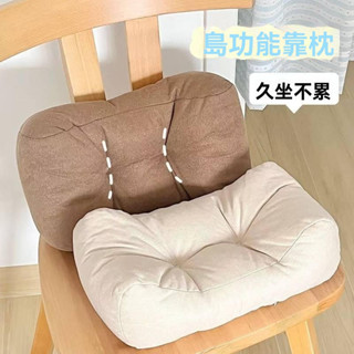 【臺灣熱賣~】加寬服貼加高腰枕 靠枕 腰枕 多功能抱枕 午安枕 汽車枕頭 汽車靠枕 腰靠枕 背墊 腰靠